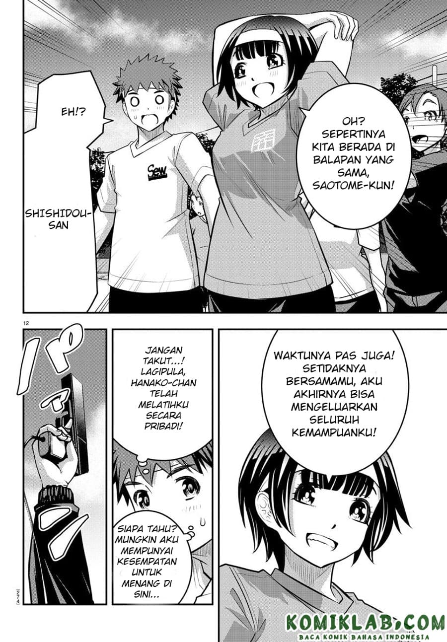 Yankee JK Kuzuhana-chan